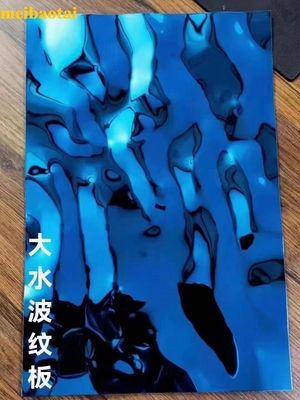 Bom preço Folha de aço inoxidável de ondulação de água estampada para decoração artística de interiores on-line